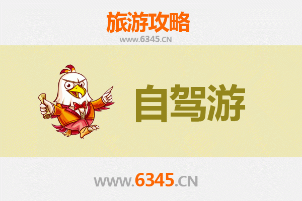 屯昌枫木镇自驾游攻略：探秘海南中部山水秘境