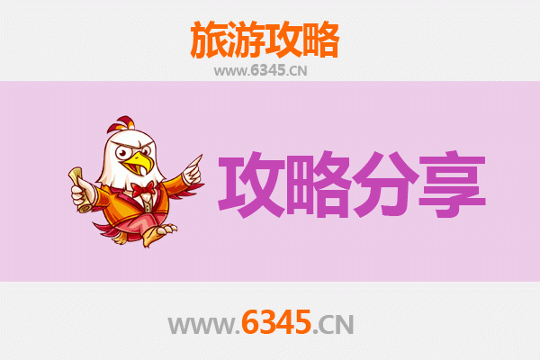 屯昌枫木镇出发：南澳岛三天两晚深度海岛游全攻略