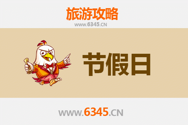 2026元旦秘境之旅：屯昌枫木镇深度旅游攻略