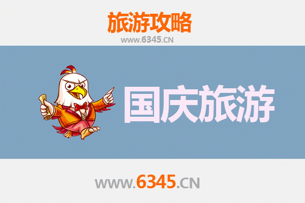 十一假期探秘屯昌枫木镇：人少冷门的海南小众旅行地