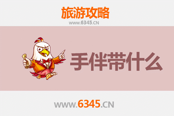 屯昌枫木镇出发 | 湄洲岛朝圣与海岛风情全攻略及手伴指南